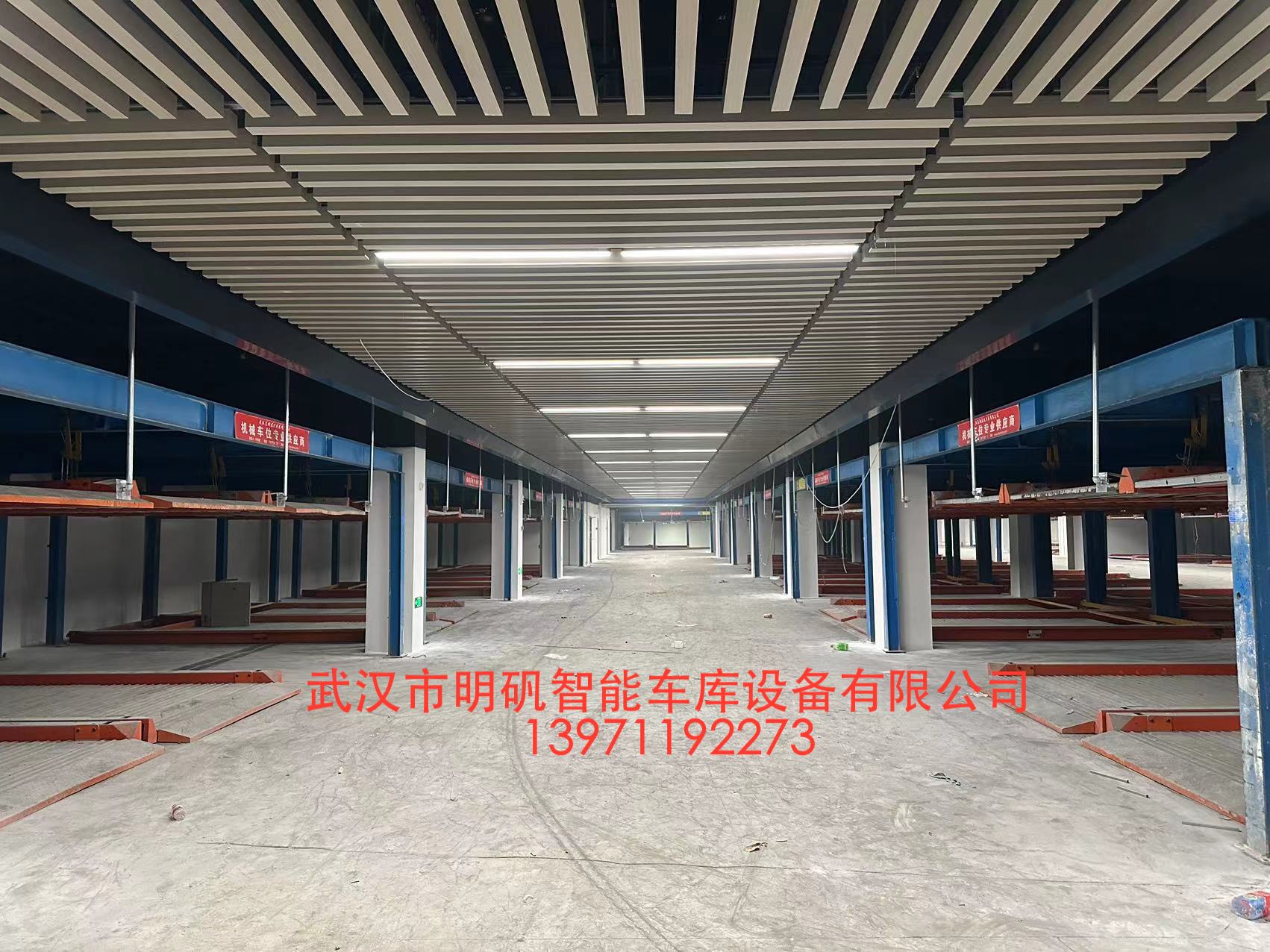 武漢市江岸區機械車位租賃案例